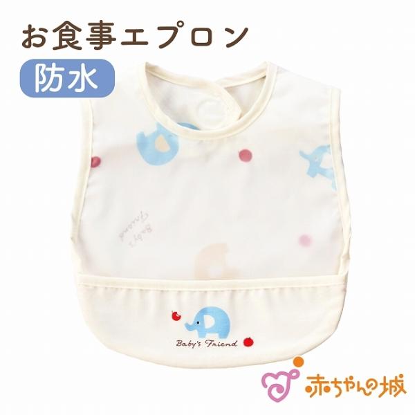 【商品名】エプロン　ぞうさん【素材／材質】表：ポリオレフィン系フィルム裏：綿100％【色】アイボリ−【サイズ】首まわり：約28cm 前中心：約19cm 身巾：約23cm【ご注意事項】モニターの発色の具合によって実際のものと色が異なる場合がご...