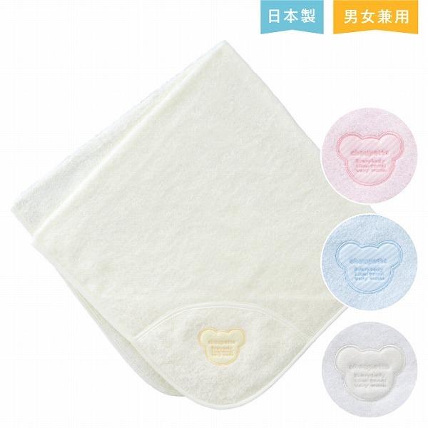 日本製 出産準備 出産祝い 新生児 おくるみ アフガン 男の子 女の子 ベア 8004 赤ちゃんの城yahoo 店 通販 Yahoo ショッピング