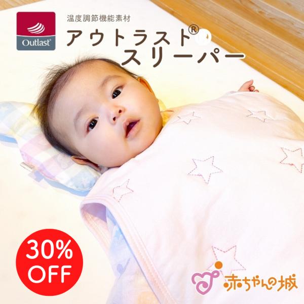 赤ちゃんの城　ダウンスリーパー ベビー Amazon.co.jp: 赤ちゃんの城 ダウンスリーパー 0～4才 羽毛 ぞう
