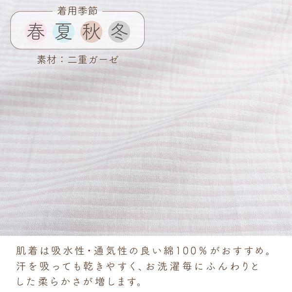 “こだわり"