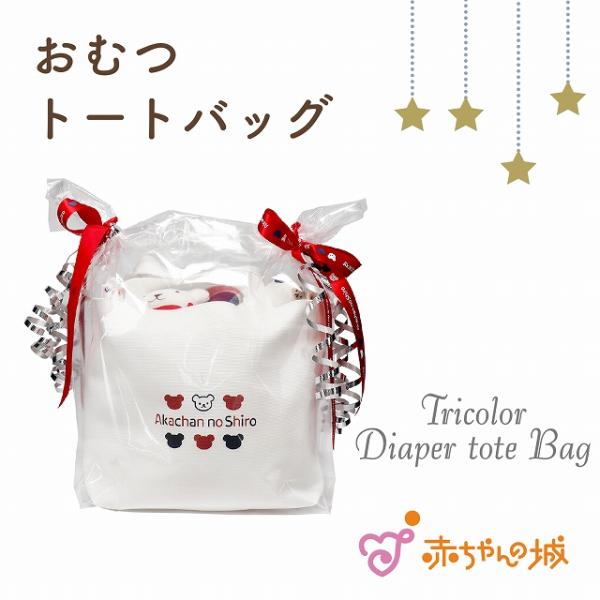 【翌日配送！】赤白緑ドリームメイト　おまけ付き キューバメイズ スーパーレースセット