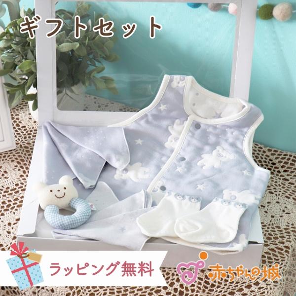 【商品名】ギフトセット　スターベアベスト【内容】ベスト(60〜80cm)・ソックス（9〜11cm)・ハンカチ・ハンカチ・ガラガラ【素材／材質】ベスト：綿100％（六重ガーゼ）ソックス 綿・アクリル・ナイロン・ポリウレタンハンカチ：綿100％...