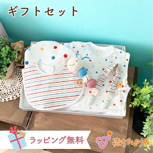 赤ちゃんの城　ギフトセット　出産祝い　出産準新品 Amazon.co.jp: 赤ちゃんの城 ギフトセット 出産祝い 出産準備
