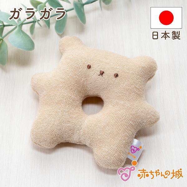 【商品名】がらがら　ふわくま【素材／材質】本体：綿76%×ポリエステル24%、中わた：ポリエステル100%（プラスチック製鈴入り）【色】ベージュ【ご注意事項】モニターの発色の具合によって実際のものと色が異なる場合がございます。ご了承ください...