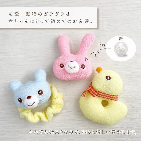 赤ちゃんの城 日本製 おもちゃ 知育玩具 なかよしボール ガラガラ 布