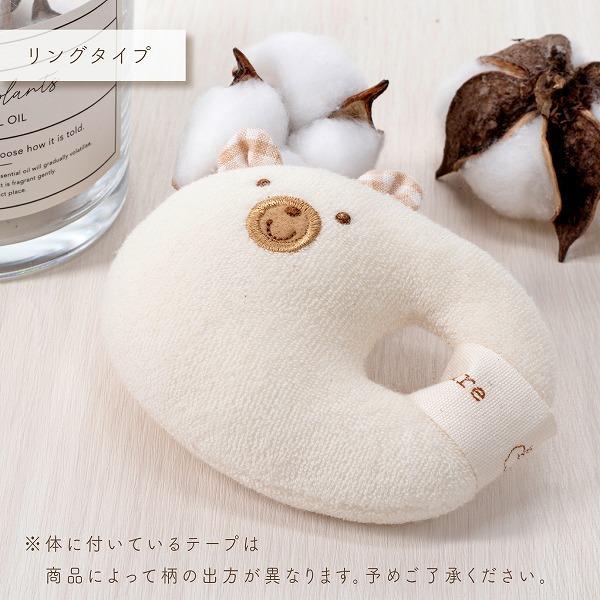赤ちゃんの城 日本製 ガラガラ ベビー 赤ちゃん ラトル おもちゃ ベル