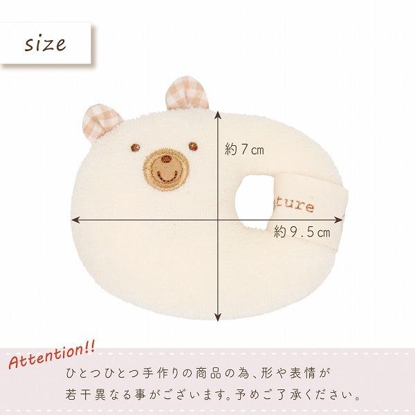 赤ちゃんの城 日本製 ガラガラ ベビー 赤ちゃん ラトル おもちゃ ベル