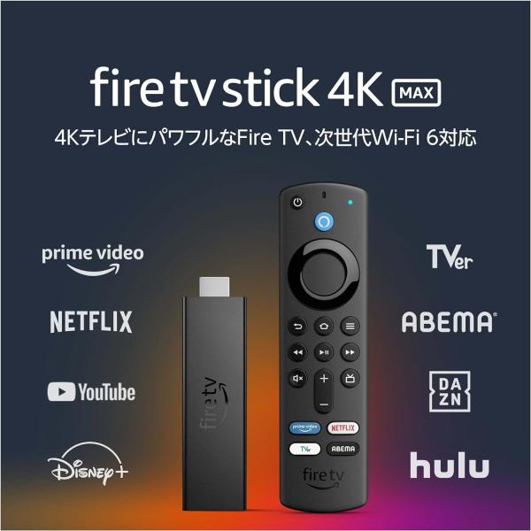 【美品 FireTVstick付き】Panasonic32V型 Amazon Fire TV Stick HD