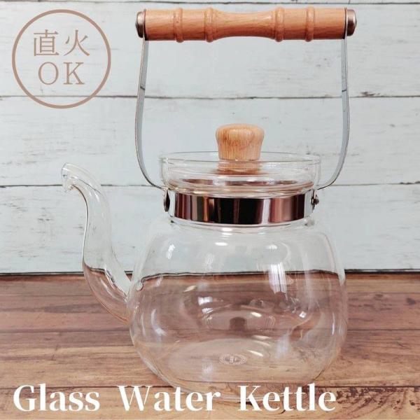 ヤマガラス チャイニーズウォーターケトル