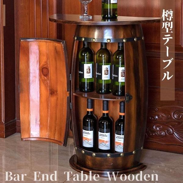 樽型テーブル バレルテーブル サイドテーブル 収納ボックス 半円 