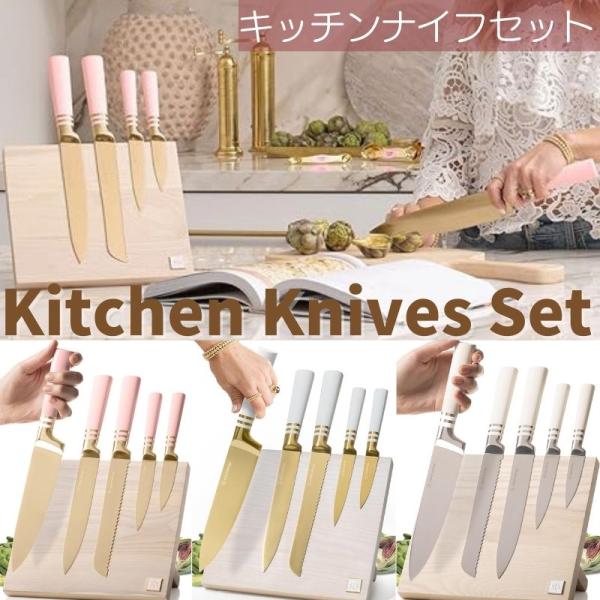 キッチンナイフ6点セット 包丁セット 刃物 キッチンナイフセット