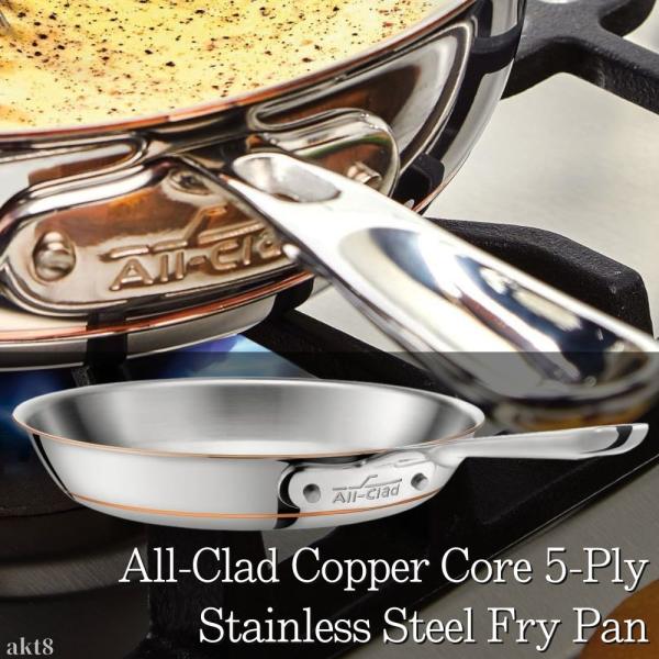 All-clad オールクラッド コッパーコア フライパン10 inch All-clad