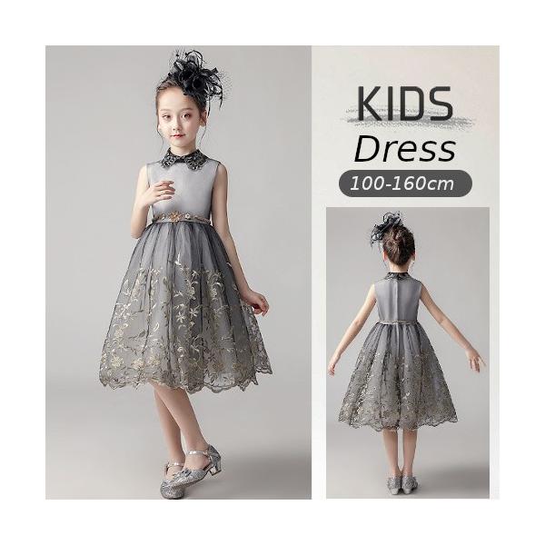 グレー 子供ドレス 女の子 キッズ パーティー 入園 結婚式 発表会 可愛い おしゃれ 安い ワンピース 子供服 卒園式 入学式 フォーマル Supersport Tn