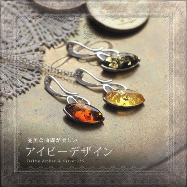 ペンダント ネックレス 天然石 琥珀 シルバー チェーン付 こはく 