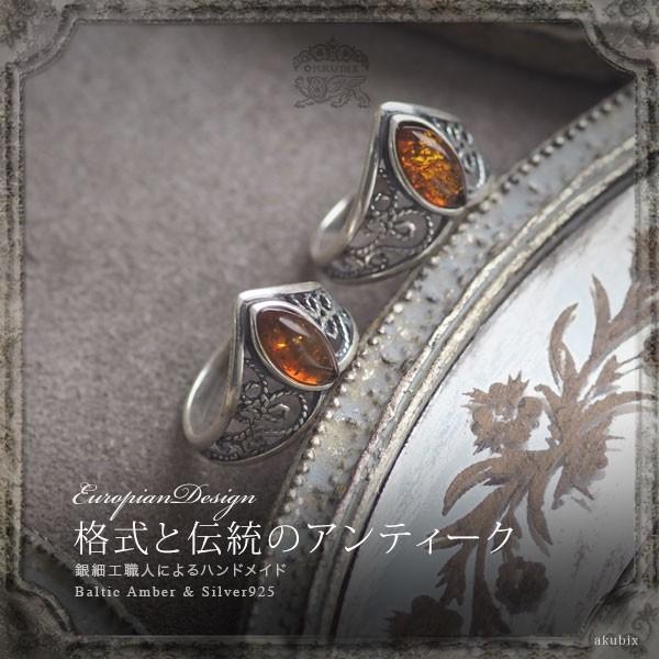 天然石 琥珀 シルバーリング 指輪 アンティークデザイン Silver925