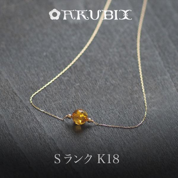 天然石 K18Goldゴールドアンバーペンダント 琥珀 チェーン・ケース付