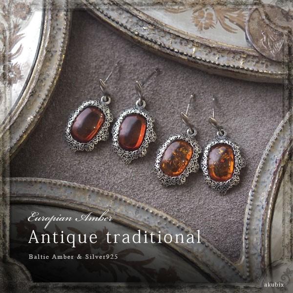 VR΁@߁@Vo[sAX@AeB[NfUC@͂@p[Xg[@v[g@bsO@Silver925@ 䂤pPbg@5cN@akOUOO