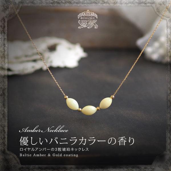 琥珀 ロイヤルアンバー ネックレス 楽天市場】ロイヤルアンバー 琥珀 ネックレス ロイヤルアンバー