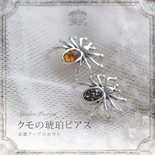 VR߃ÑVo[sAX@͂@Silver925@@VR΁@p[Xg[@䂤pPbg@ak2088@3cN