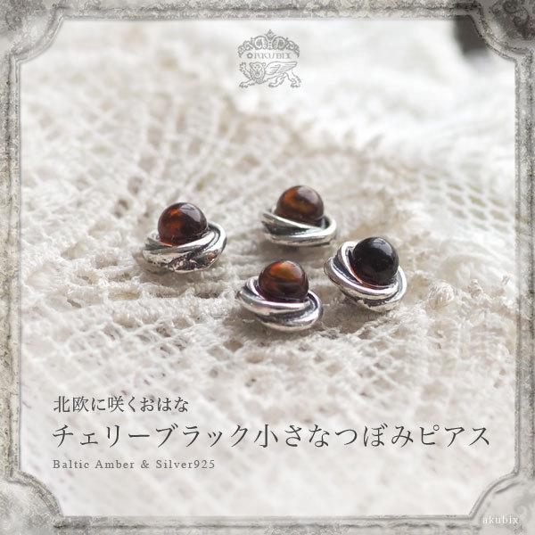 VR߁@Ԃ̃Vo[sAX@͂@VR΁@p[Xg[@a@v[g@bsO@silver925@䂤pPbg@3c@akQRTT