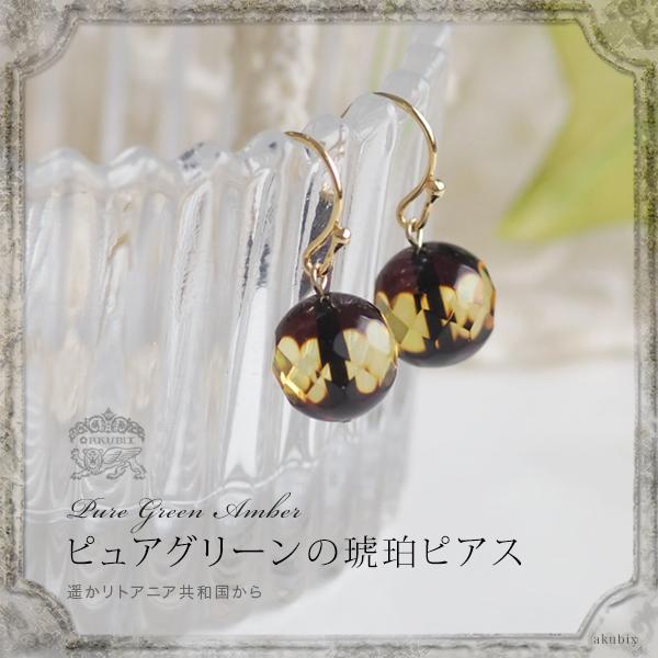 VR߁@sAO[@sAX@CO@͂ANZT[@S[h@VR΁@p[Xg[@v[g@䂤pPbg@5c@akQSQV