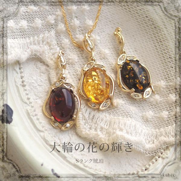 〔日本国内鑑別書付き〕大粒 天然琥珀 コパル K18 ペンダントトップ 日本国内鑑別書付き〕大粒 天然琥珀 コパル K18 ペンダント