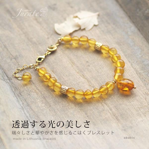 天然琥珀 アジャスター付きゴールドブレスレット こはく 天然石 