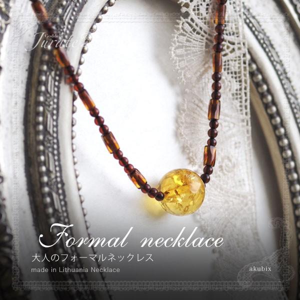琥珀コハクネックレス