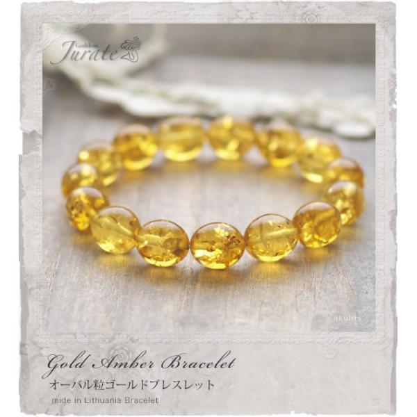 【限定1点】琥珀（フラワーアンバー）約10.5mm 天然石ブレスレット akubixy_j892
