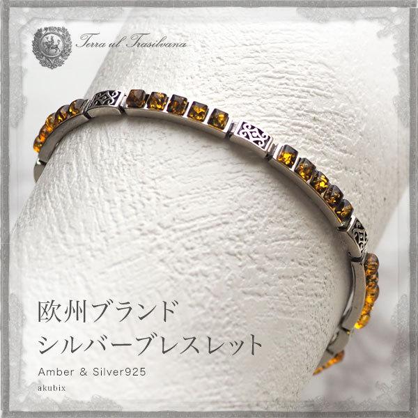 VR߃Vo[uXbg@@|[`t@}Olbg@JjJ@Y@VR΁@p[Xg[@@Silver925@trPOPV@