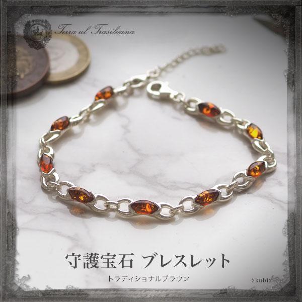 VR߃Vo[uXbg@䂤pPbg@Y@VR΁@p[Xg[@@悯@Silver925@v[g@3c@tr1054