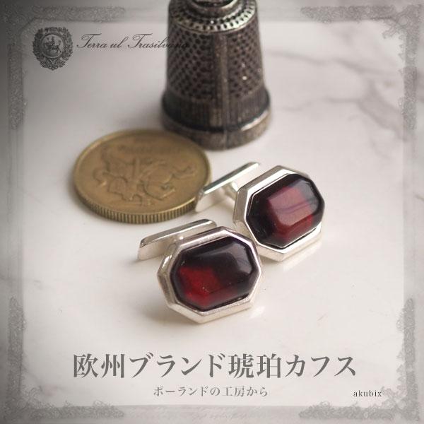 シルバー925/カフス ケース付き ロードキャメロット カフス LCCF004