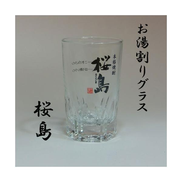 鹿児島ユナイテッドFC 焼酎 3本セットと記念焼酎グラス Amazon.co.jp: 鹿児島ユナイテッドFC 焼酎グラス3個トレー
