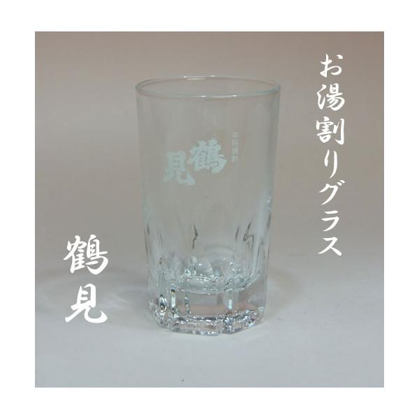 焼酎グラス お湯割り「鶴見」 : あくね焼酎屋 - 通販 - Yahoo!ショッピング