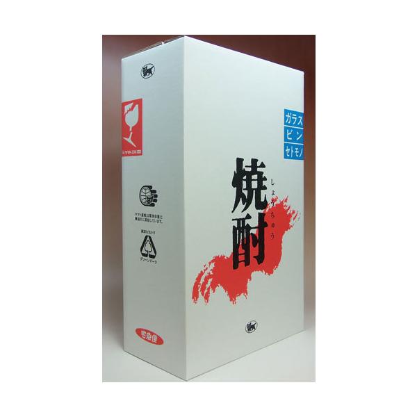 akune_haisousenyouhako2p