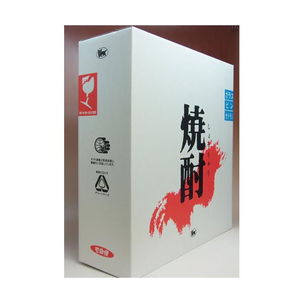 【専用出品　猫又様】宅急便　計15冊＋2冊＋BOX1000 焼酎配送専用箱 「クロネコ」三本用 : あくね焼酎屋 - 通販 - Yahoo