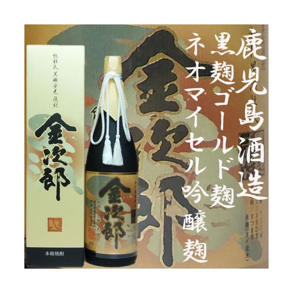 「金次郎」25度 1800ml 鹿児島酒造
