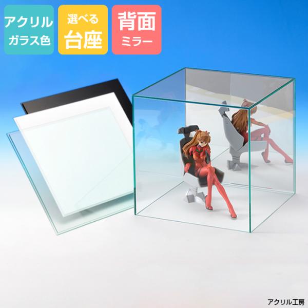 ANP[X KXF W480mm H480mm D480mmyzwʃ~[ tBMAP[X fBXvCP[X ^P[X TCY 48cm 48Z`