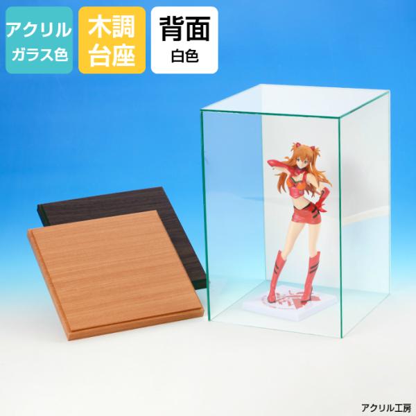 ANP[X KXF W200 H300 D200yIׂؒzwʔF fBXvCP[X tBMA ˂ǂ낢 {l` l`P[X WP[X tBMA