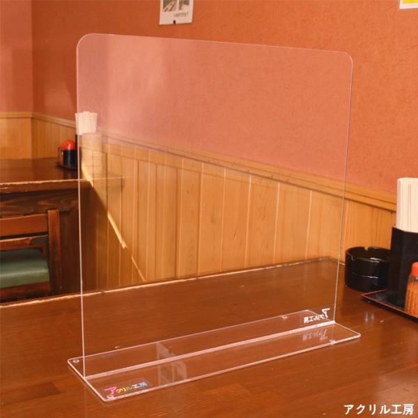 【飛沫防止 アクリル製 仕切りスタンド】材質　：国内メーカー 透明 アクリル板 3mm厚付属品：シリコンシール 4個外寸　：横幅・高さ30cm〜40cm（1cm単位でご選択頂けます）奥行11.3cm飛沫防止、仕切りなど使い方いろいろ受注製作...