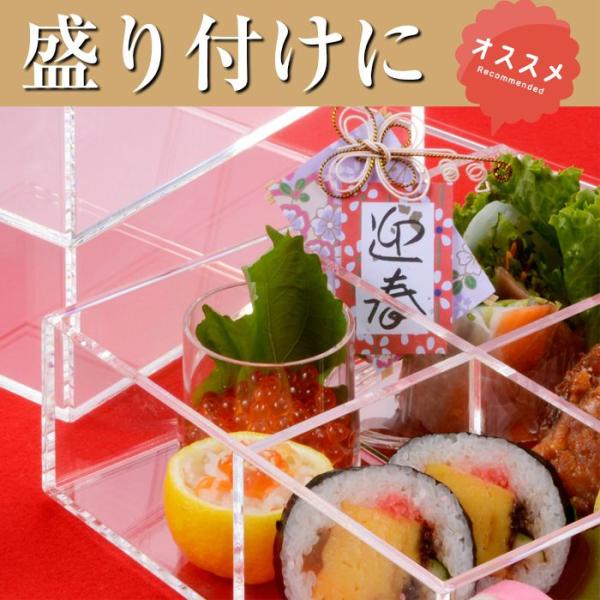 ｍサイズ アクリル 重箱 用アクリル筒型容器 アクリルケース アクリル板 かわいい 重箱 お正月 お節 Buyee Buyee 日本の通販商品 オークションの代理入札 代理購入