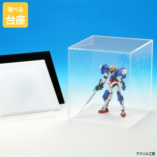 W100mm H100mm D100mm 【台座あり】透明 アクリルケース  コレクションケース ディスプレイケース フィギュアケース 10ｃｍ 10センチ