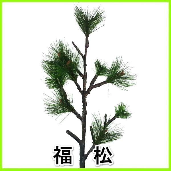 iԁEHE~EjtN}cEӂ܂E / A[gt[b5784