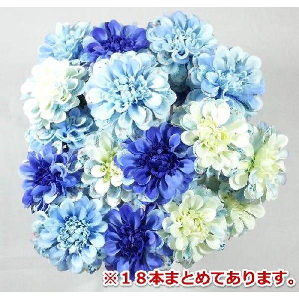 造花 夏 秋 和柄オーガンジーダリア だりあ テンジクボタン 85 Buyee Buyee Japanese Proxy Service Buy From Japan Bot Online