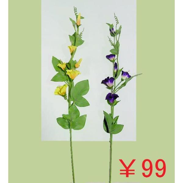 iԁEāj~jATKI / E / 2105 | FS-8883 / FS8883