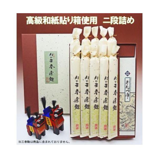 幻の三春索麺 180g 10把 めんつゆ付 高級和紙貼り箱使用 贈答用 うどん 素麺 そうめん Buyee Buyee Japanese Proxy Service Buy From Japan Bot Online