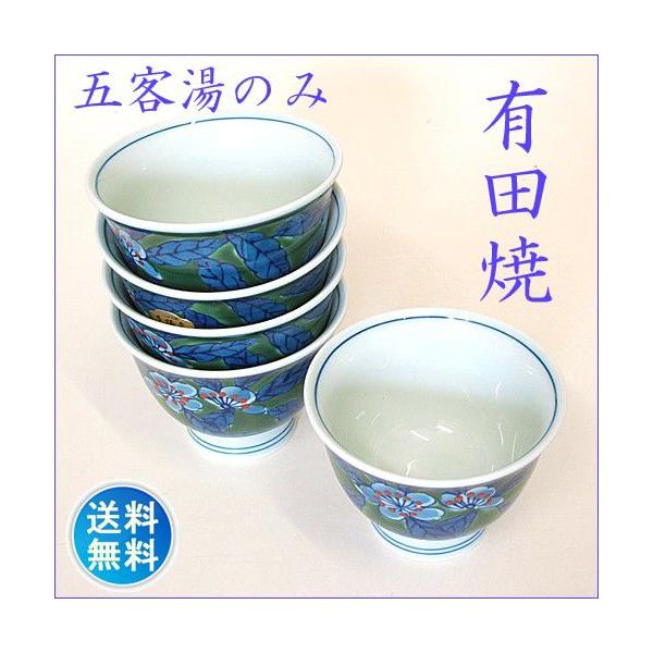 Lc g  ̂  ܋q̂  ɏ㏬Ԗ܋q̂