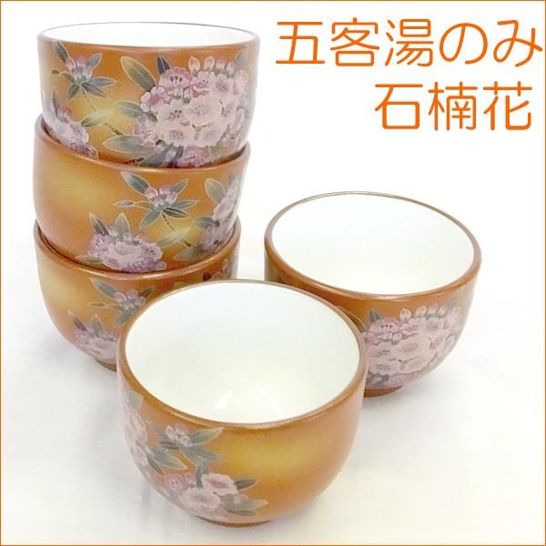 ̂ Y   5Zbg ܋q̂ ΓԌ܋q̂ ႭȂ