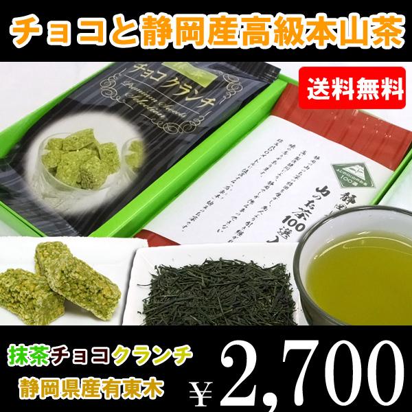 静岡 お茶 - 食品の人気商品・通販・価格比較 - 価格.com