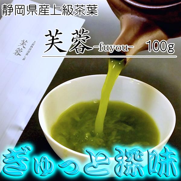 t Β [ uL^ RNŏ [ނ 100g u ӂ悤